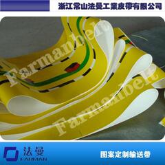 【定制】Farman/法曼加工定做印花输送带 送带表面各种图案印刷