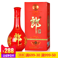 53度红花郎十年陈酒 酱香型10年 500mL 婚宴白酒郎酒 酒厂直供