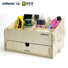 craftsman艺匠创意桌面简约实木质遥控器笔筒收纳盒礼品B140包邮