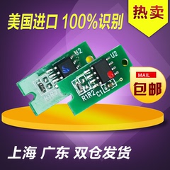 CMYK兼容 富士施乐CP115w芯片CP116w CM115w CM225fw施乐225芯片