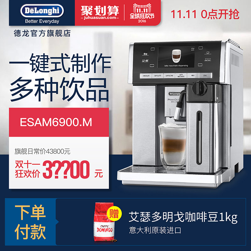 一杯知香浓：双11咖啡器具选购指南