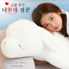 韩国柔软大耳朵长臂兔抱枕宝宝睡觉安抚玩具毛绒公仔兔子娃娃礼物