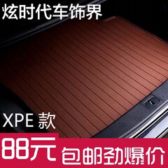 丰田普拉多后备箱垫霸道2700 4000专用皮革尾箱垫子汽车改装用品