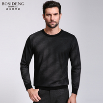 波司登 男装2015新款男士圆领毛衫 秋冬季青年休闲男士针织衫毛衣