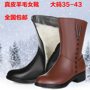 Women's boots leather boots in one thick warm wool flat round head shoe size side zipper mother 40-43