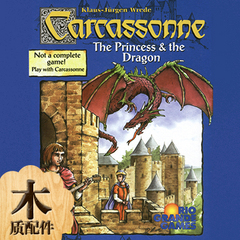 [电兔桌游]Carcassonne:The Princess &the Dragon卡卡颂:公主&龙