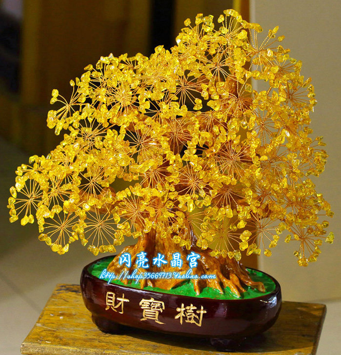 (今日10折)天然黄水晶树 家居玄关招财树发财树摇钱树摆件 乔迁开业