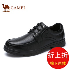 Camel/骆驼男鞋 真皮商务休闲鞋舒适男士皮鞋耐磨 2016秋季新品