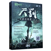 Documentary Disc God Punishment DVD Collector's Edition World War II Full Documentary Documentary Disc 12DVD