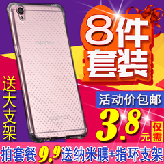 iPhone6手机壳6s薄硅胶透明保护套6Plus苹果5S防摔7plus保护壳4