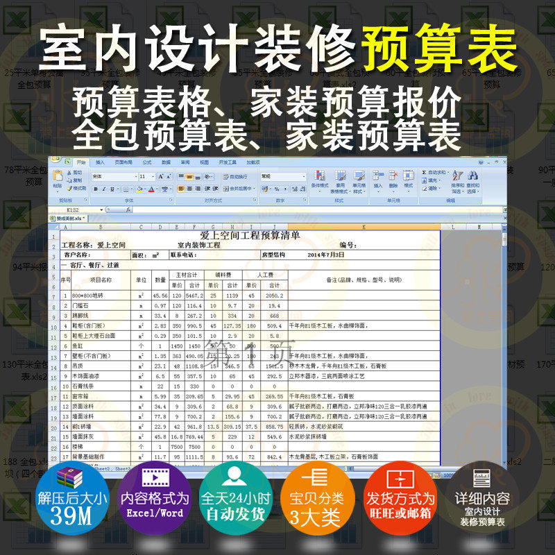 #�҃�(n��i)�O(sh��)Ӌ(j��)���b���M(f��i)���A(y��)��� ���b�A(y��)���(b��o)�r(ji��)Ԕ�� �b���A(y��)��ģ�����