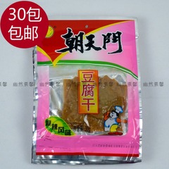 闽西八大干 朝天门豆腐干 麻辣风味 长汀特产豆干 80后零食 50克