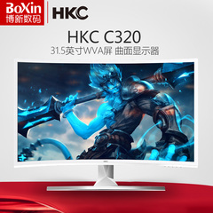 HKC C320曲面显示器32英寸高清网吧液晶电脑显示屏不闪屏