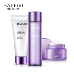 HAFEISI/韩菲诗紫苏美肌套组控油祛痘产品补水化妆品护肤品套装女