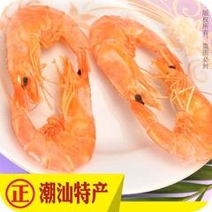 对虾干即食海虾米 渔民自晒海鲜干货零食野生天然特级淡干烤虾仁