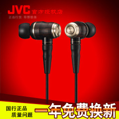 JVC/杰伟世 HA-FX1200 木振膜单元 可换线入耳式耳机