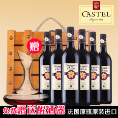 法国castel卡思黛乐图雅斯西拉干红葡萄酒整箱木盒装 赠送醒酒器