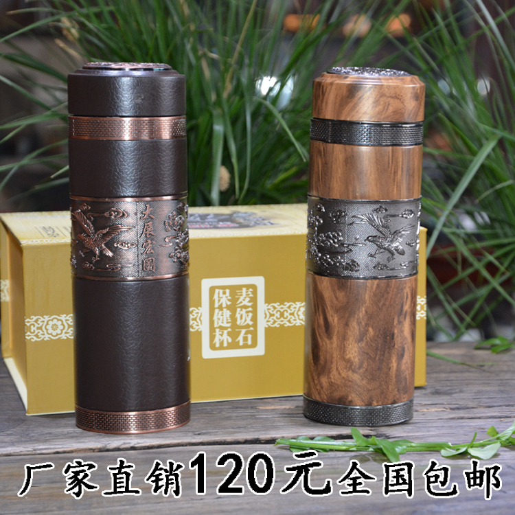 麦饭石水杯茶杯子 礼品杯保健杯老板杯盖杯 精品保温杯 净化在类目 餐饮具, 杯子/水杯/水壶, 保温杯中 - 来自Buy2taobao.com提供专业的淘宝代购服务