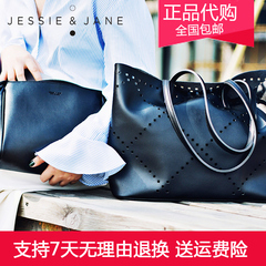 JESSIE&JANE及简2016新款时尚镂空1224单肩套装女包大包正品代购
