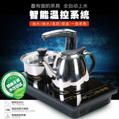 泡茶电磁茶炉自动上水 电热炉 三合一/二合一加水抽水烧水茶具