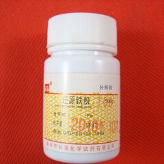 还原铁粉 100g