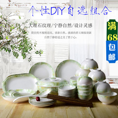 大理石纹陶瓷餐具简约碗盘组合中式碗碟碗筷骨瓷餐具米饭碗套装