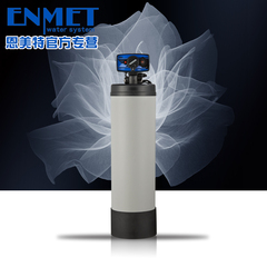 ENMET/恩美特50F 100F 滤料 耗材 包顺丰 包安装 滤料整体更换