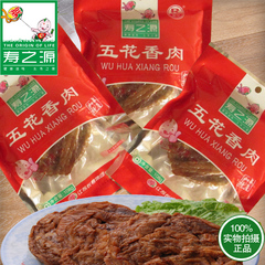 寿之源香酥片特产 五花香肉猪肉渣饼108g/克*3袋香辣包包邮