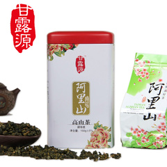 甘露源原装进口阿里山茶 比赛茶^等奖台湾茶 限量高山乌龙茶叶