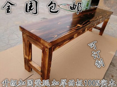 包邮碳化实木仿古凳长凳子长条凳长板凳换鞋凳浴室凳床尾凳可定制