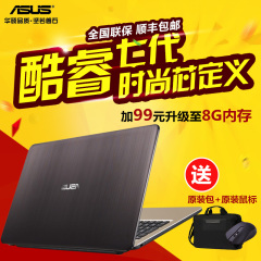 Asus/华硕 F540 F540UP 顽石畅玩版时尚笔记本电脑I5超薄15.6寸