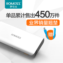 ROMOSS/罗马仕sense4正品10000 毫安纤薄移动电源手机通用充电宝