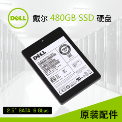 Dell/戴尔 480G SSD SATA 6GB MLC 固态硬盘 服务器 硬盘 三年保