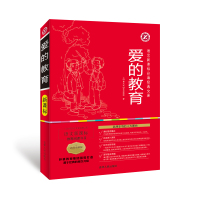 朱自清散文选名师导读版语文新课标必读世界经