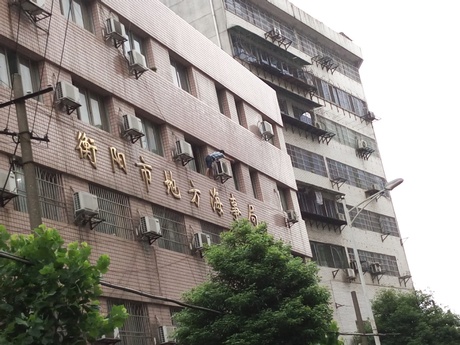 【第一次拍卖】衡阳市石鼓区司前街9号鹏程大厦(立方公寓)707室 不