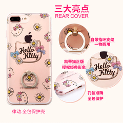 道瑞Hello Kitty苹果 iPhone7/7plus卡通透明手机防摔保护壳软套