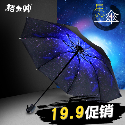 ʿĦ羱簴Ħ׵粿Ӽ羱Ħ 78Ԫ