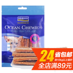 波奇狗狗零食 海洋之星Ocean Chewies鳕鱼嚼片100G 狗咬胶 磨牙棒