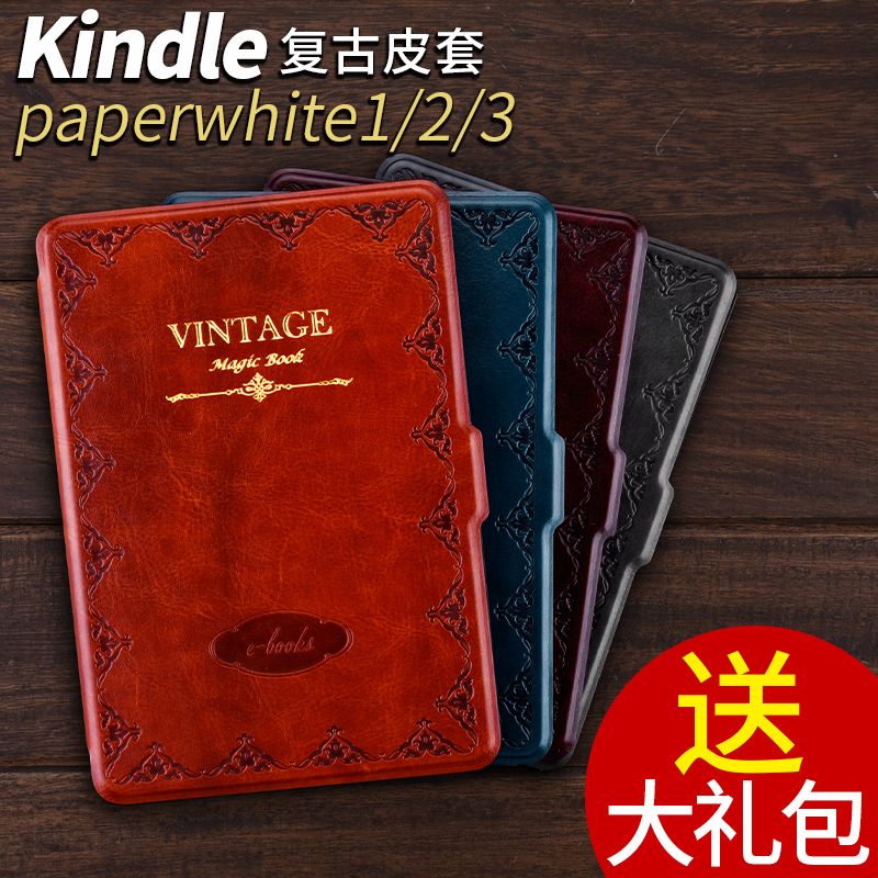 亚马逊kindle保护套paperwhite1/2/3皮套KPW3壳899/958超薄休眠壳产品展示图2