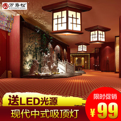 万寿松现代中式吸顶灯实木玄关过道灯木质LED走廊阳台小吸顶灯具