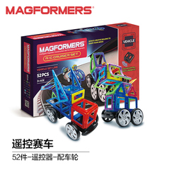 Magformers韩国进口磁性启蒙积木益智磁铁儿童磁力片搭建拼装玩具