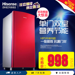 Hisense/海信 BC-150/E 单门小型冰箱 家用时尚大冷藏室电冰箱