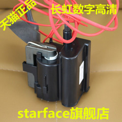 starface品质 长虹电视机高压包BSC75A4