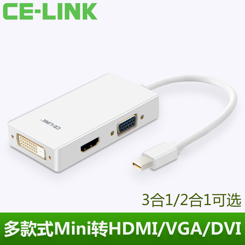 CE-LINK迷你mini dp转VGA/HDMIdvi转换器displayport雷电口转接线产品展示图1