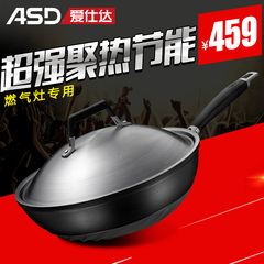 ASD/爱仕达炒锅不粘锅 无油烟锅 金刚旋风燃气专用30cm/ZL2330