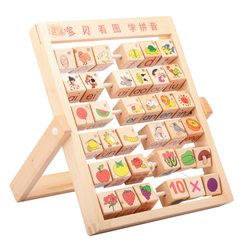 木制拼音翻板 儿童早教益智数字计算架宝宝学习教具智力玩具2-6岁