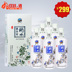 双跃 衡水老白干52度玉瓷装老白干香型国产白酒整箱 500ml*6