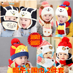 婴儿帽秋冬6-12个月男童护耳宝宝帽子冬儿童帽子口罩雷锋1-2-4岁