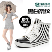 RAINBELT rain-belt Korean striped short tube boots woman canvas water shoes boots fashion and warm in plush