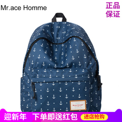 Mr.ace Homme双肩包女韩版学院风中学生书包简约百搭森女旅行背包